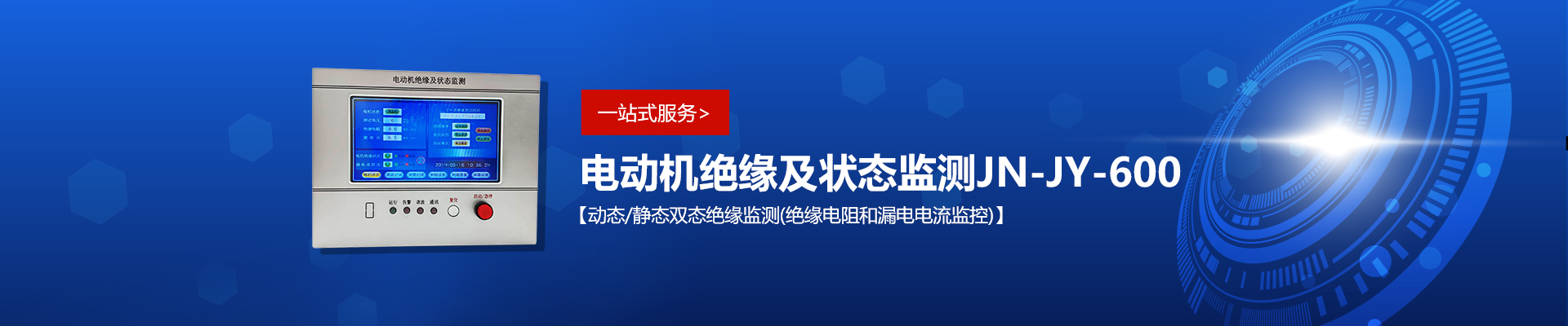 第二张轮播图